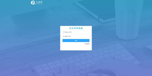 Web前端開(kāi)發(fā)技術(shù)期末課程大作業(yè)全攻略 從后臺(tái)管理系統(tǒng)到個(gè)人博客實(shí)踐