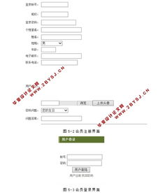 火影忍者動(dòng)漫專(zhuān)題網(wǎng)站的設(shè)計(jì)與實(shí)現(xiàn) 基于ASP.NET與SQL Server的網(wǎng)絡(luò)技術(shù)開(kāi)發(fā)實(shí)踐